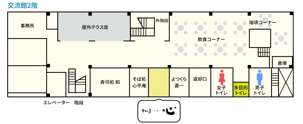 フロアマップ図