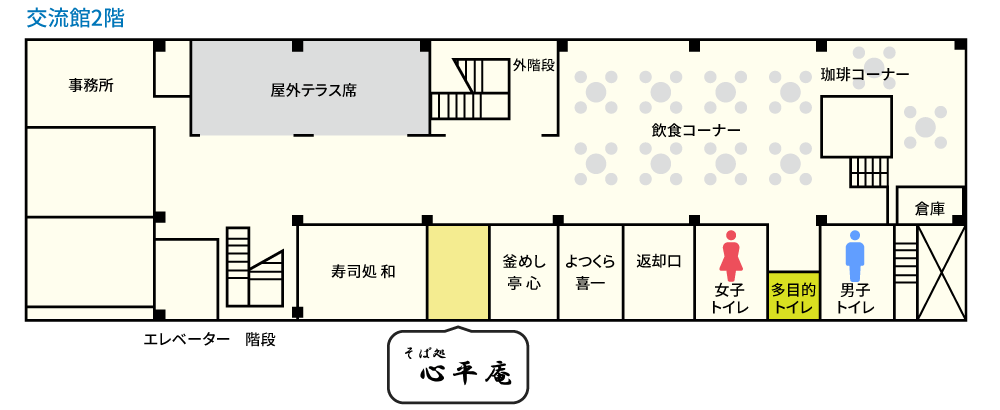 フロアマップ図