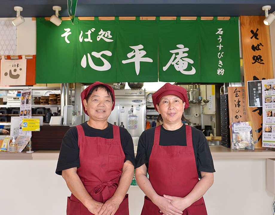 写真：そば処 心平庵のスタッフたち